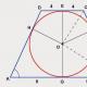 Прямоугольная и равнобедренная трапеция: свойства и признаки Как найти высоту h трапеции